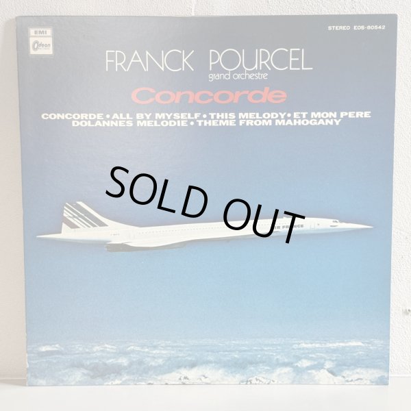 画像1: フランク・プゥルセル・グランド・オーケストラ ~ FRANCK POURCEL GRAND ORCHESTRE / コンコルド / CONCORDE (LP) 