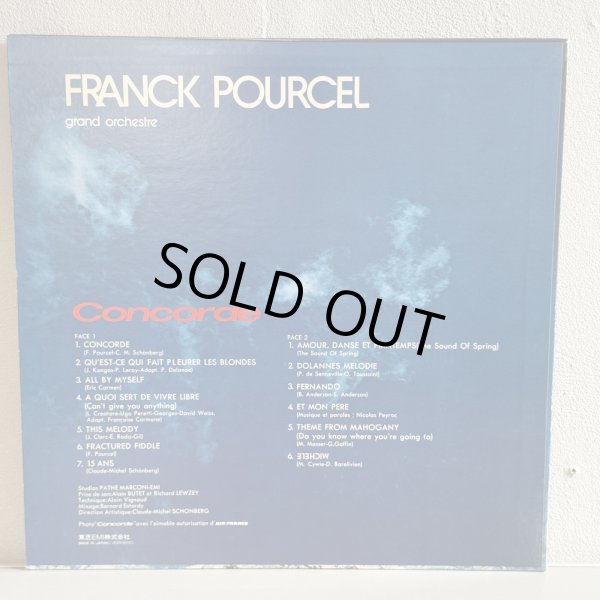 画像2: フランク・プゥルセル・グランド・オーケストラ ~ FRANCK POURCEL GRAND ORCHESTRE / コンコルド / CONCORDE (LP) 
