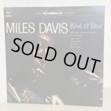 画像: マイルス・デイビス ~ MILES DAVIS / カインド・オブ・ブルー ~ KIND OF BLUE (LP)