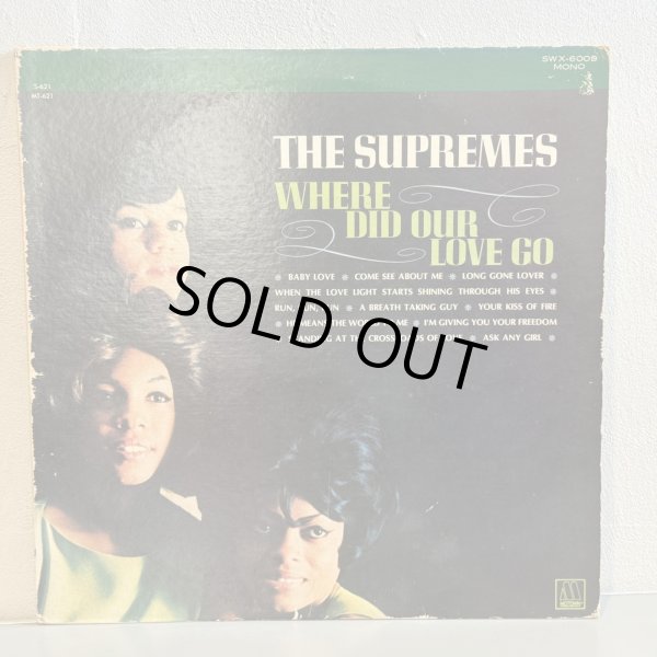画像1: ザ・シュープリームス ~ THE SUPREMES / 愛はどこへ行ったの ~ WHERE DID OUR LOVE GO (LP)　