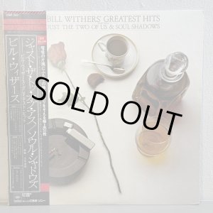 画像: ビル・ウィザーズ ~ BILL WITHERS / グレイテスト・ヒット ~ GREATEST HITS (LP)