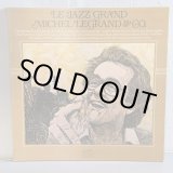 画像: ミシェル・ルグラン＆コー ~ MICHEL LEGRAND & CO. / ル・ジャズ・グラン ~ LE JAZZ GRAND (LP)