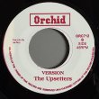 画像2: JUNIOR BYLES / BEAT DOWN BABYLON — THE UPSETTERS / VERSION (7") 