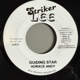 画像: HORACE ANDY / KING TUBBY'S & THE AGGROVATORS — GUIDING STAR / DUB STAR (7") 
