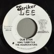 画像2: HORACE ANDY / KING TUBBY'S & THE AGGROVATORS — GUIDING STAR / DUB STAR (7") 