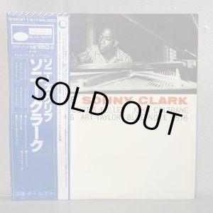 画像: ソニー・クラーク ~ SONNY CLARK / ソニーズ・クリブ ~ SONNY'S CRIB (LP)　