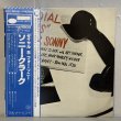 画像1: ソニー・クラーク ~ SONNY CLARK / ダイヤル S フォー・ソニー ~ DIAL S FOR SONNY (LP)