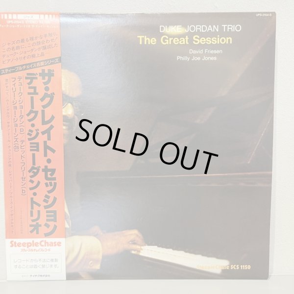 画像1: デューク・ジョーダン ~ DUKE JORDAN / ザ・グレイト・セッション ~ THE GREAT SESSION (LP)　