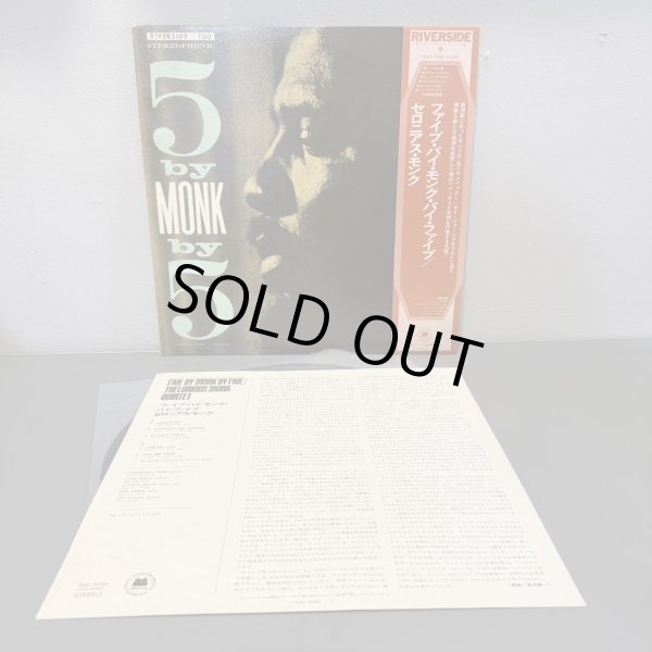 画像3: セロニアス・モンク ~ THELONIOUS MONK / ファイブ・バイ・モンク・バイ・ファイブ ~ FIVE BY MONK BY FIVE (LP) 