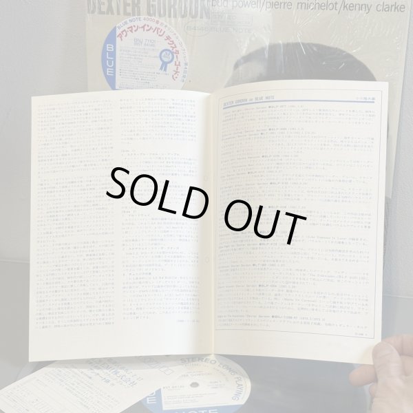 画像5: デクスター・ゴードン ~ DEXTER GORDON / アワ・マン・イン・パリ ~ OUR MAN IN PARIS (LP)