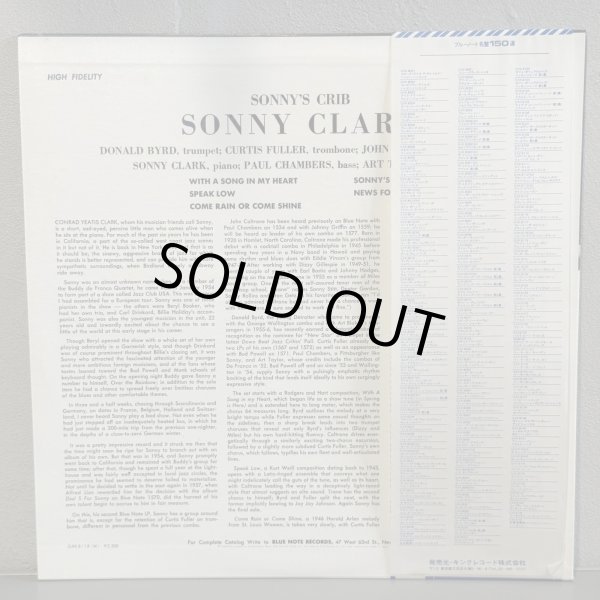 画像2: ソニー・クラーク ~ SONNY CLARK / ソニーズ・クリブ ~ SONNY'S CRIB (LP)　