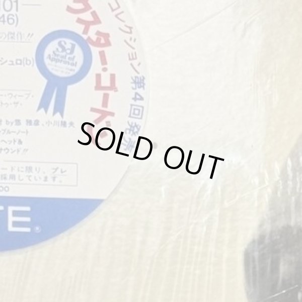 画像8: デクスター・ゴードン ~ DEXTER GORDON / アワ・マン・イン・パリ ~ OUR MAN IN PARIS (LP)