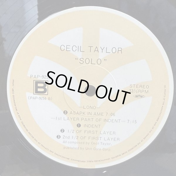 画像6: セシル・テイラー ~ CECIL TAYLOR / ソロ ~ SOLO (LP)　