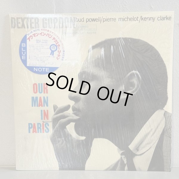 画像1: デクスター・ゴードン ~ DEXTER GORDON / アワ・マン・イン・パリ ~ OUR MAN IN PARIS (LP)
