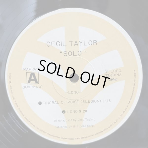 画像5: セシル・テイラー ~ CECIL TAYLOR / ソロ ~ SOLO (LP)　