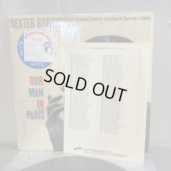 画像4: デクスター・ゴードン ~ DEXTER GORDON / アワ・マン・イン・パリ ~ OUR MAN IN PARIS (LP)