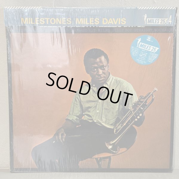 画像1: マイルス・デイビス ~ MILES DAVIS / マイルストーンズ ~ MILESTONES (LP)　