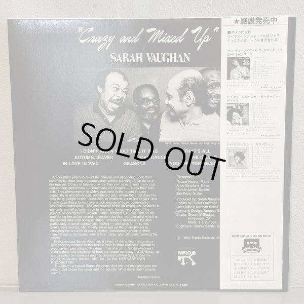 画像2: サラ・ヴォーン ~ SARAH VAUGHAN / 枯葉 ~ CRAZY AND MIXED UP (LP) 