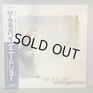 画像: ケニー・ドリュー・トリオ ~ KENNY DREW TRIO / ザ・ララバイ ~ THE LULLABY (LP)