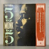 画像: セロニアス・モンク ~ THELONIOUS MONK / ファイブ・バイ・モンク・バイ・ファイブ ~ FIVE BY MONK BY FIVE (LP) 