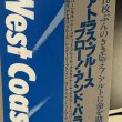 画像3: ソニー・スティット & ヒズ・ウェスト・コースト・フレンズ ~ SONNY STITT & HIS WEST COAST FRIENDS / アトラス・ブルース"ブロー！・アンド・バラード" ~ ATLAS BLUES "BLOW! & BALLADE" (LP) 