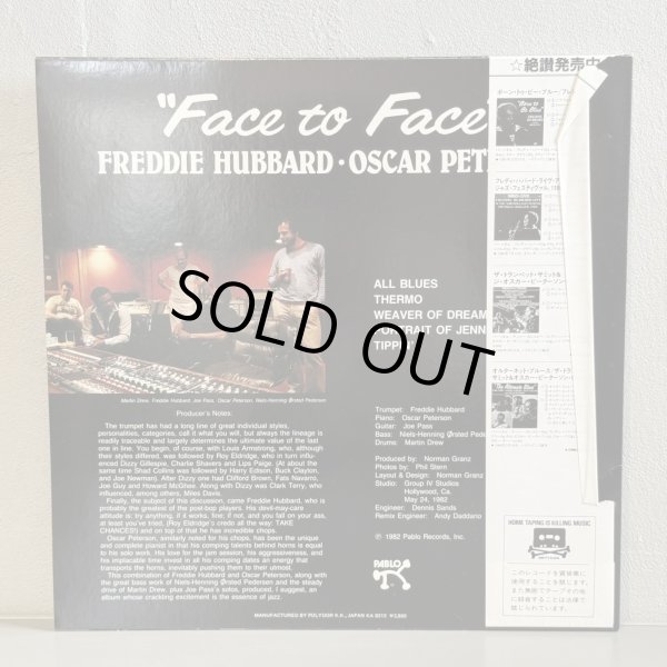 画像2: フレディ・ハバード & オスカー・ピーターソン ~ FREDDIE HUBBARD & OSCAR PETERSON / フェイス・トゥ・フェイス ~ FACE TO FACE (LP)　