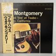 画像1: ウェス・モンゴメリー ~ WES MONTGOMERY / フル・ハウス ~ FULL HOUSE (LP)　