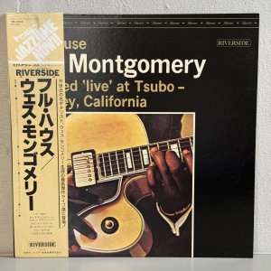 画像: ウェス・モンゴメリー ~ WES MONTGOMERY / フル・ハウス ~ FULL HOUSE (LP)　