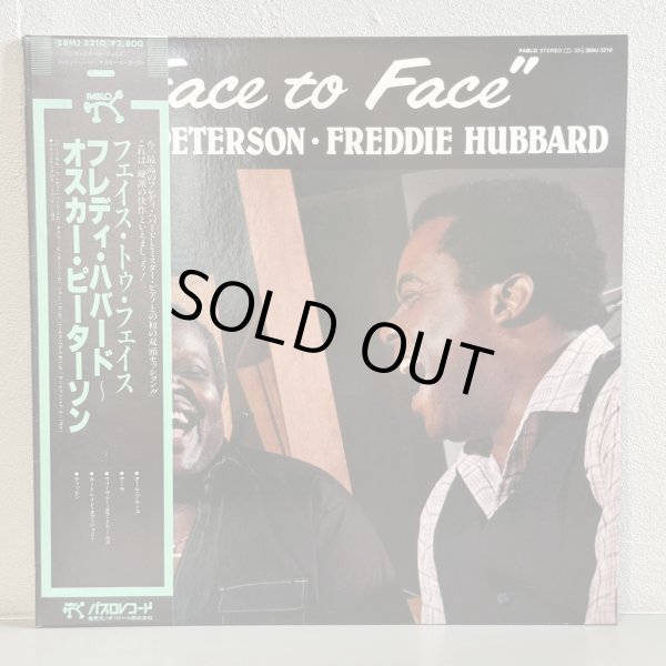 画像1: フレディ・ハバード & オスカー・ピーターソン ~ FREDDIE HUBBARD & OSCAR PETERSON / フェイス・トゥ・フェイス ~ FACE TO FACE (LP)　