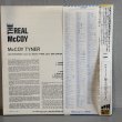 画像2: マッコイ・タイナー ~ McCOY TYNER / リアル・マッコイ ~ THE REAL McCOY (LP)　