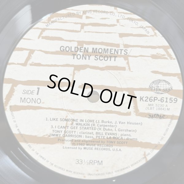 画像8: トニー・スコット ~ TONY SCOTT / ゴールデン・モーメンツ ~ GOLDEN MOMENTS (LP)　