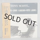 画像: トニー・スコット ~ TONY SCOTT / ゴールデン・モーメンツ ~ GOLDEN MOMENTS (LP)　