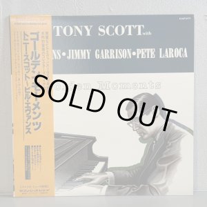 画像: トニー・スコット ~ TONY SCOTT / ゴールデン・モーメンツ ~ GOLDEN MOMENTS (LP)　