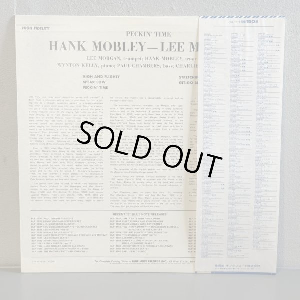 画像2: ハンク・モブレー ~ HANK MOBLEY / ペッキン・タイム ~ PECKIN' TIME (LP)　