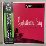 画像: ベン・ウェブスター ~ BEN WEBSTER / ソフィスティケイテッド・レイディ ~ SOPHISTICATED LADY (LP)　