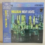 画像: ジェリー・マリガン ~ GERRY MULLIGAN / ナイト・ライツ ~ NIGHT LIGHTS (LP)　