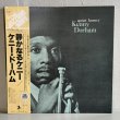 画像1: ケニー・ドーハム ~ KENNY DORHAM / 静かなるケニー ~ QUIET KENNY (LP)　