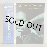 画像: ジョン・コルトレーン ~ JOHN COLTRANE / ブルー・トレイン ~ BLUE TRAIN (LP)　