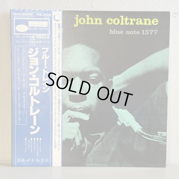 画像1: ジョン・コルトレーン ~ JOHN COLTRANE / ブルー・トレイン ~ BLUE TRAIN (LP)　
