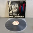 画像5: ドン・ドラモンド ~ Don Drummond / ザ・ベスト・オブ・ドン・ドラモンド ~ The Best of Don Drummond (LP)　