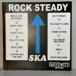 画像1: V.A. / ロック・ステディ ~ Rock Steady (LP) 