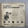 画像2: ドン・ドラモンド ~ Don Drummond / ザ・ベスト・オブ・ドン・ドラモンド ~ The Best of Don Drummond (LP)　
