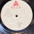 画像5: カシオペア ~ Casiopea / ミント・ジャムス ~ Mint Jams (LP)　