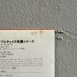 画像3: ジャッキー・マクリーン ~ Jackie McLean / ライヴ・アット・モンマルトル ~ Live at Montmartre (LP) 