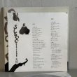 画像4: 天鼓 ~ TENKO / SLOPE ゆるやかな消失 ~ SLOPE - Gradual Disappearance (LP) 