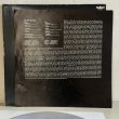 画像4: 銀星団 ~ SILVER STARS / 銀星団 (LP)　