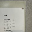画像5: 天鼓 ~ TENKO / SLOPE ゆるやかな消失 ~ SLOPE - Gradual Disappearance (LP) 