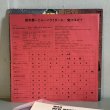 画像3: 鈴木慶一とムーンライダース / 火の玉ボーイ (LP)　