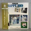 画像1: はっぴいえんど ~ HAPPY END / シングルス・はっぴいえんど ~ SINGLES HAPPY END (LP)