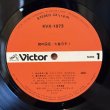 画像6: 大島弓子 / 綿の国星 I (LP)